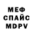 MDMA VHQ Jose Olivo
