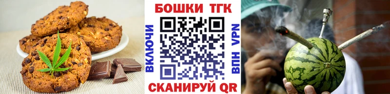 Cannafood марихуана  Судак 