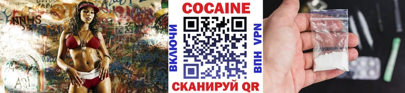 КОКАИН 97%  shop наркотические препараты  Судак  цены  