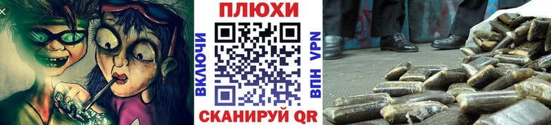 Гашиш хэш что такое дарк нет телеграм Судак