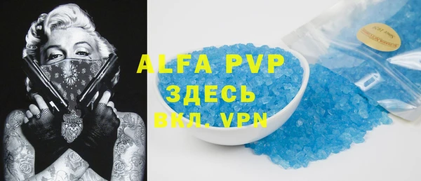 сатива Арсеньев