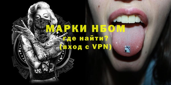 дживик Армянск