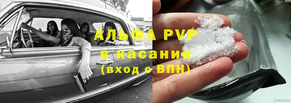 меф VHQ Аркадак