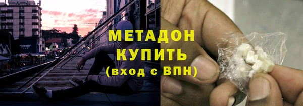 дживик Армянск