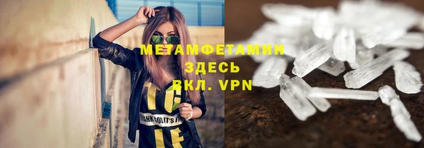 меф VHQ Аркадак