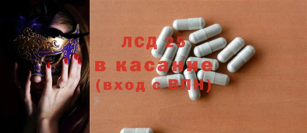 сатива Арсеньев