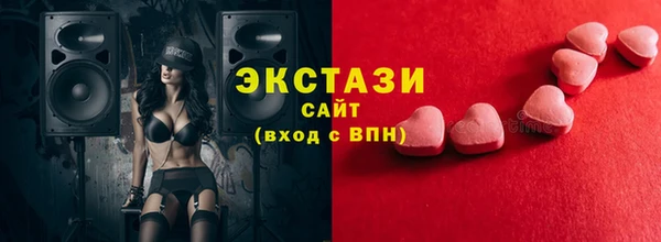 дживик Армянск