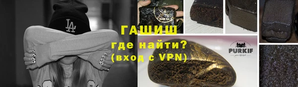 меф VHQ Аркадак