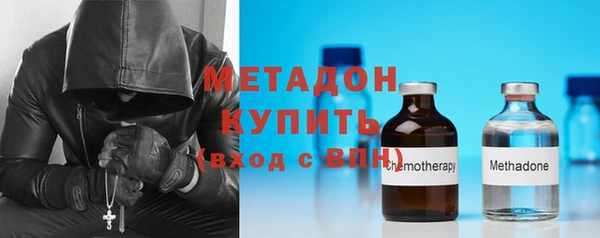 дживик Армянск