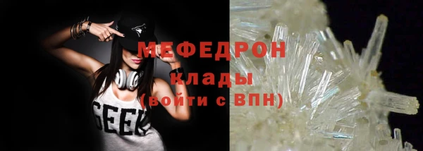 сатива Арсеньев