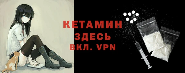 меф VHQ Аркадак