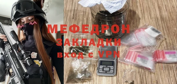 дживик Армянск