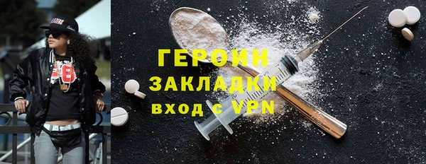 меф VHQ Аркадак