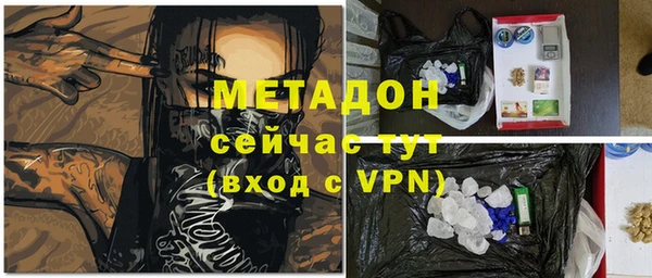 дживик Армянск