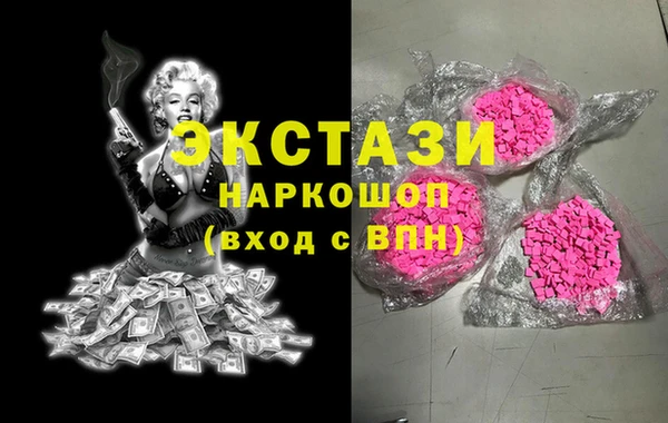 дживик Армянск