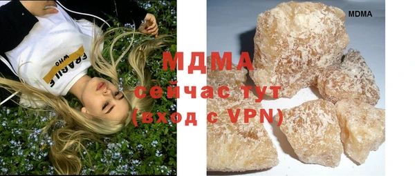 дживик Армянск