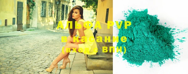 дживик Армянск