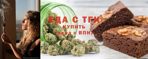 дживик Армянск