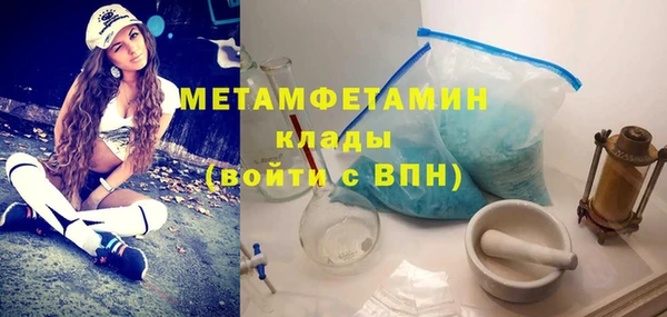 дживик Армянск