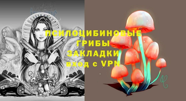 меф VHQ Аркадак