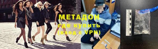 дживик Армянск