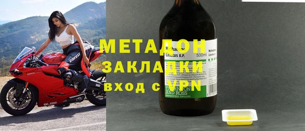 меф VHQ Аркадак