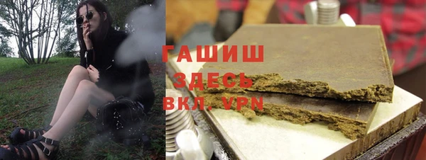 сатива Арсеньев