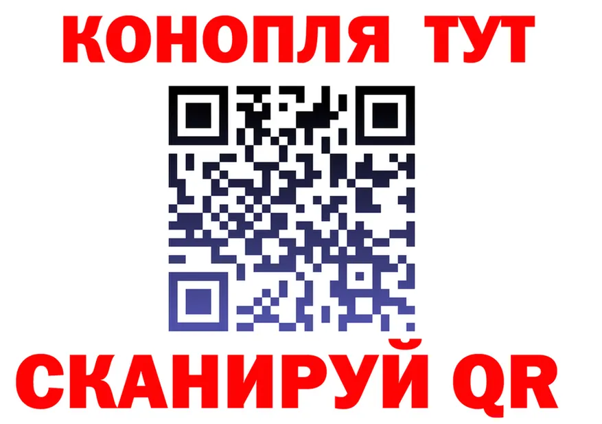 Бутират бутик зеркало shop hydra Судак
