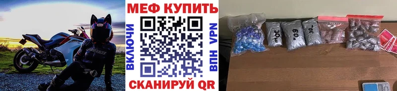 где купить наркоту  Судак  МЯУ-МЯУ мяу мяу 