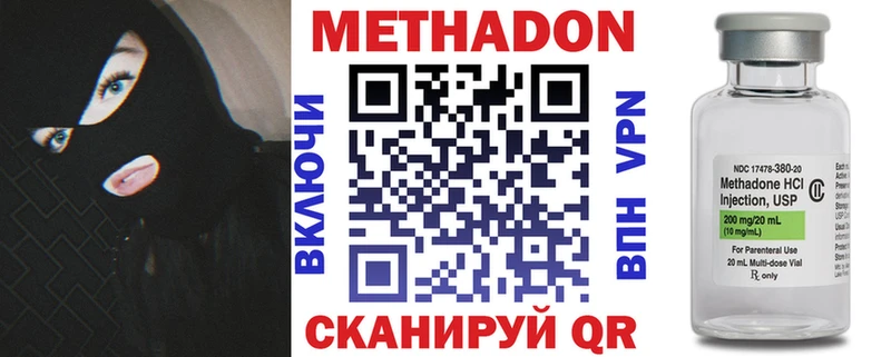 kraken рабочий сайт  Судак  Метадон methadone 