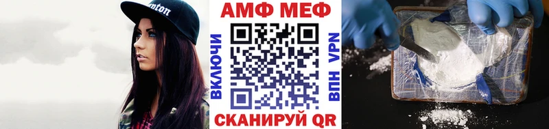 МЕТАМФЕТАМИН Methamphetamine  Судак 
