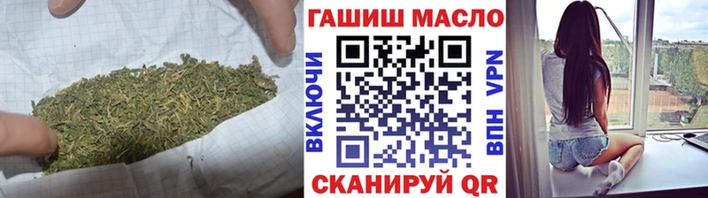 ТГК Wax закладка kraken онион Судак