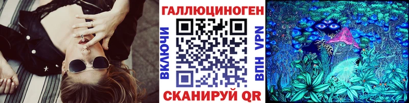 купить  цена  ОМГ ОМГ рабочий сайт  Галлюциногенные грибы Magic Shrooms  Судак 