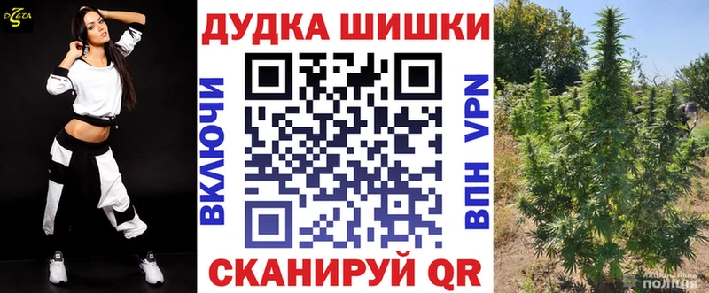магазин продажи   Судак  Бошки Шишки Amnesia 